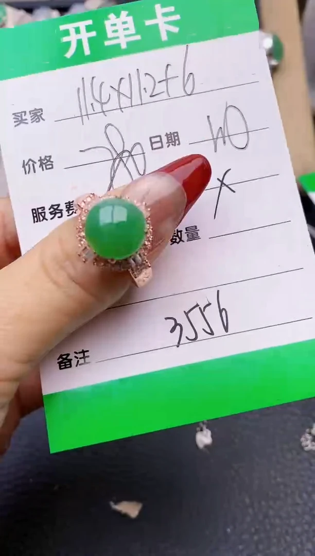 【闪购商品】翡翠戒指未镶嵌铜拖3556