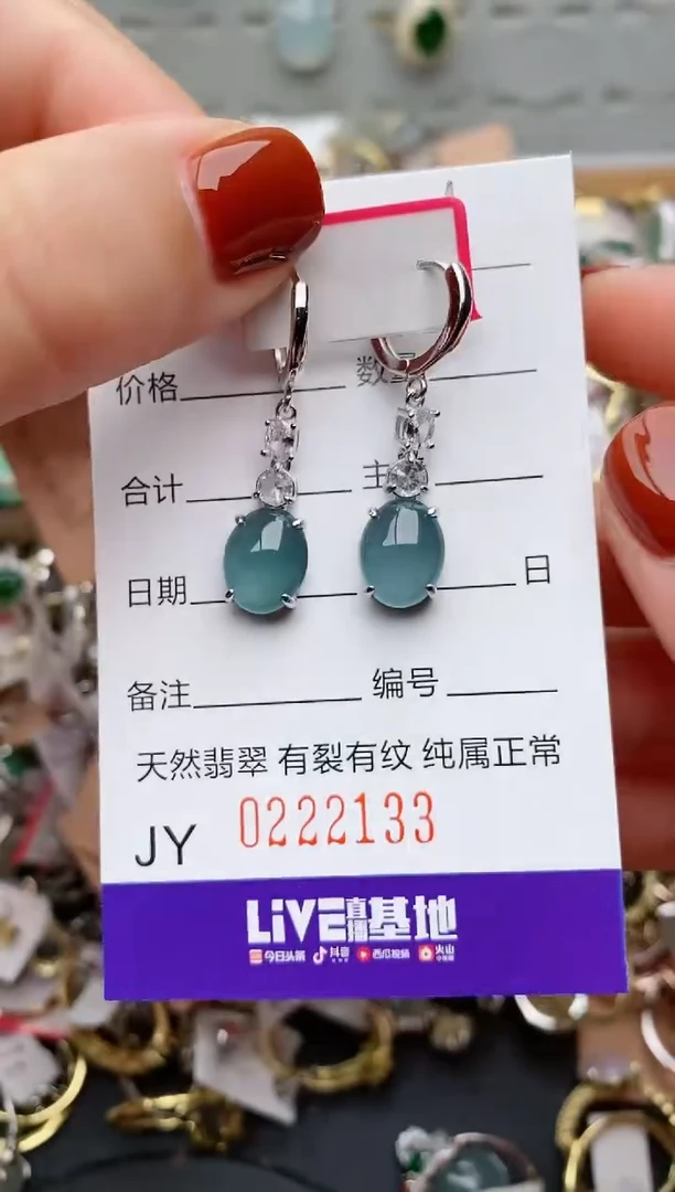 银S925镶嵌戒指翡翠.