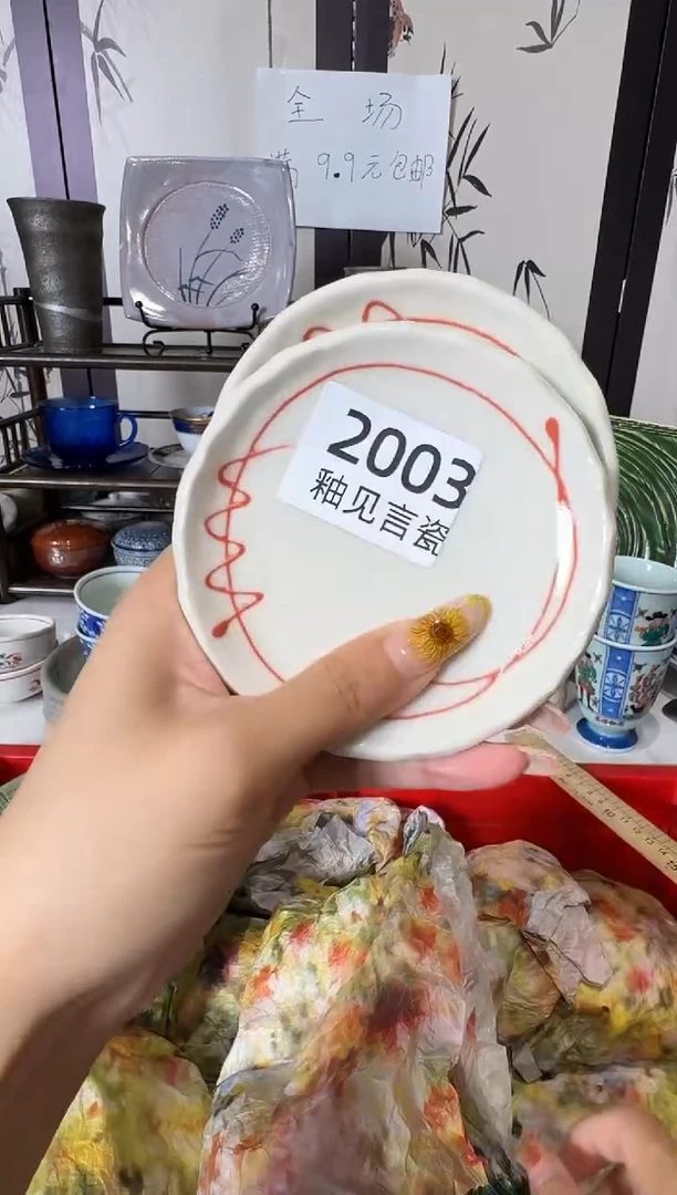 瓷片捍***包谢谢亲亲的选购