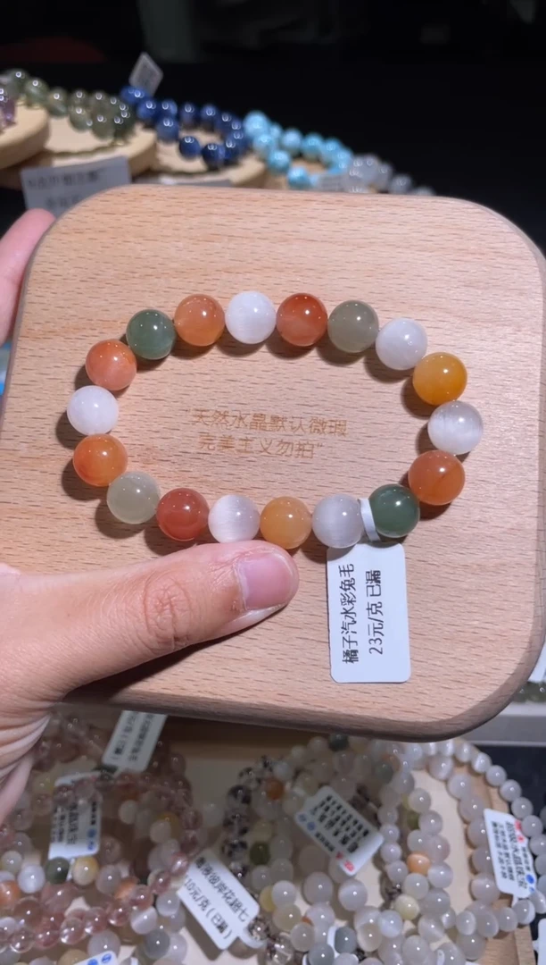 水晶手链未镶嵌138号多样性发一 W 10+
