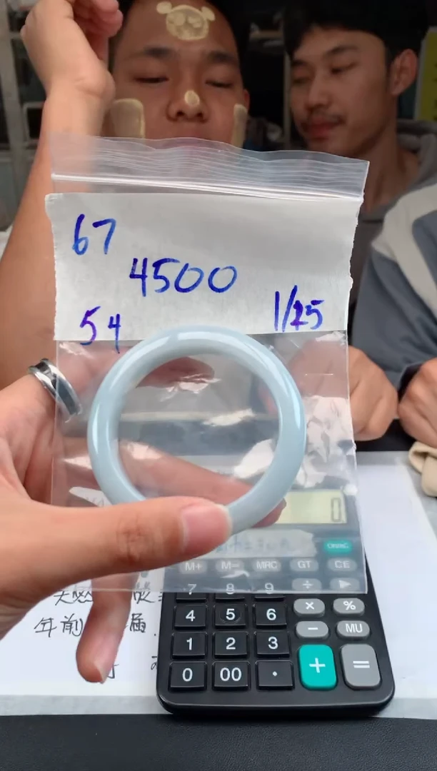 【闪购商品】定制翡翠未镶嵌67手镯毛货定制抛光多样性拍一发一