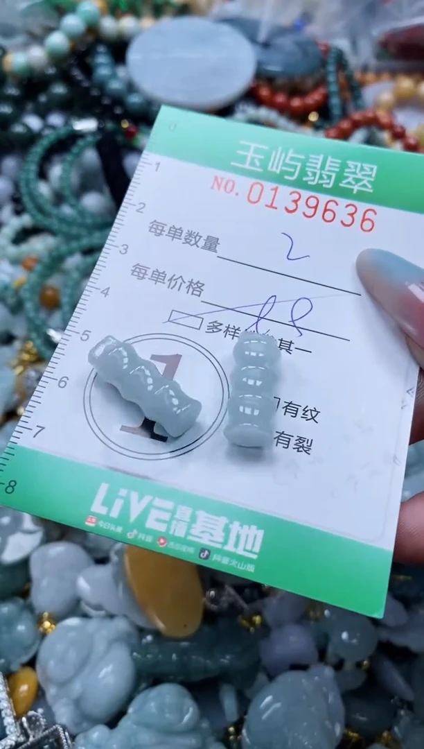 翡翠未镶嵌颈饰闪购0139636多样性发其一