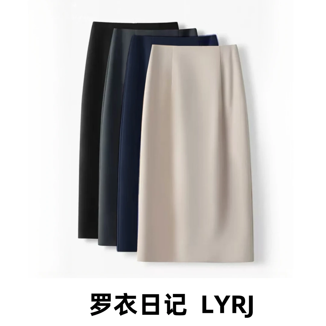 职场72裙长新款高级感气质高腰显瘦后开叉一步半身裙（内衬版）