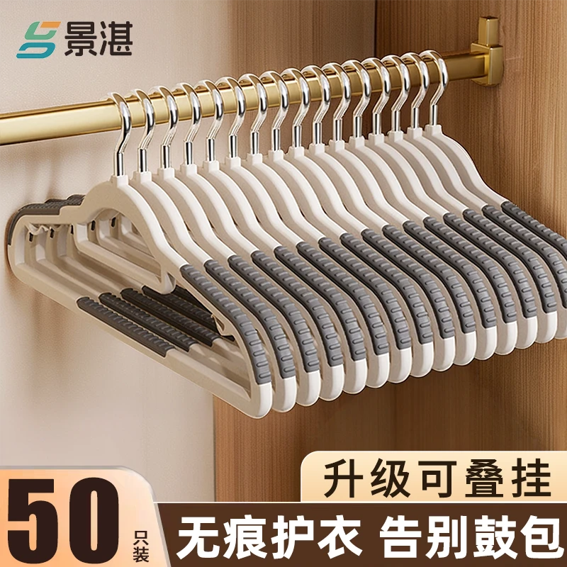 衣架家用挂衣衣架无痕仿肩角防滑晾衣服内衣大衣不起包多功能衣撑
