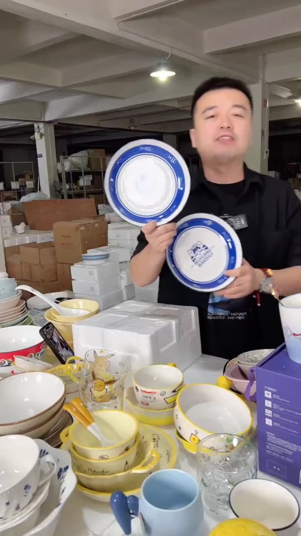 【闪购商品】W硕加吾皇万睡8英寸盘2件套(干饭拍档)