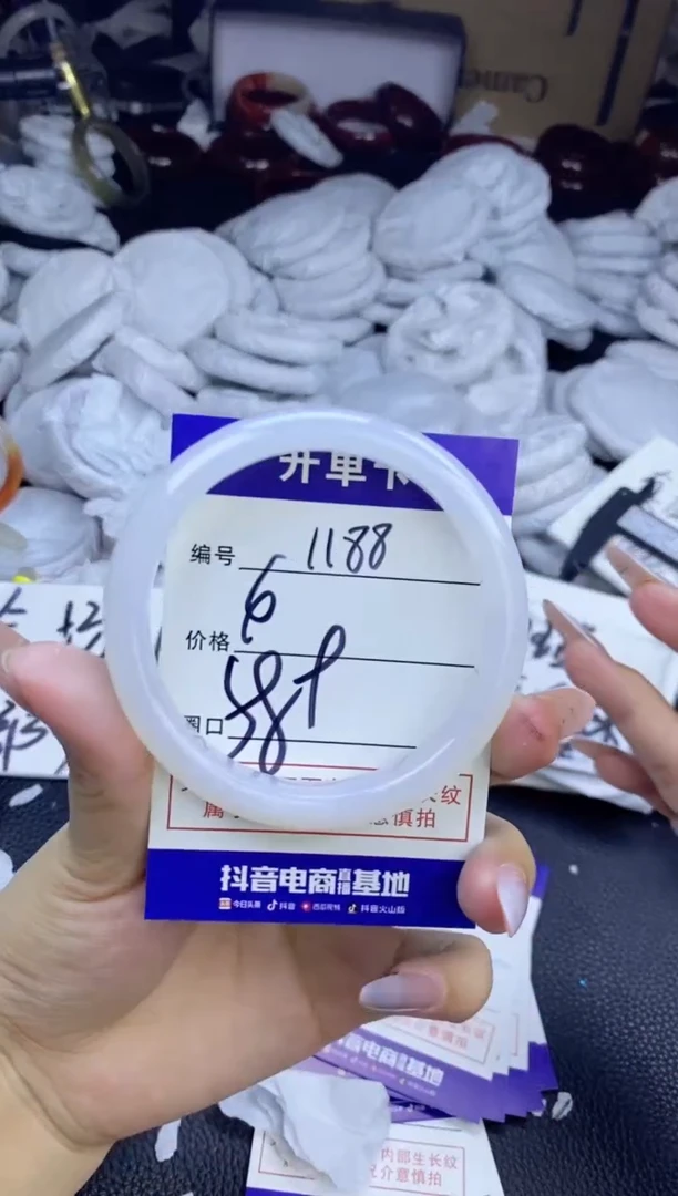 玛瑙/玉髓手镯未镶嵌1188