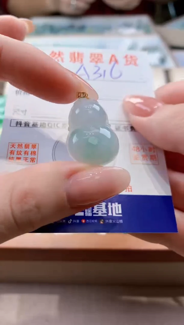颈饰18K金镶嵌翡翠天然缅甸a货翡翠