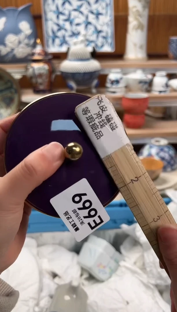 瓷片谷****?669E满28包邮 不满找客服延期发货