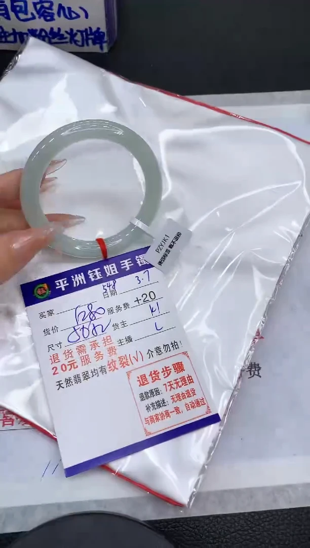 【闪购商品】翡翠手镯未镶嵌111111111111111