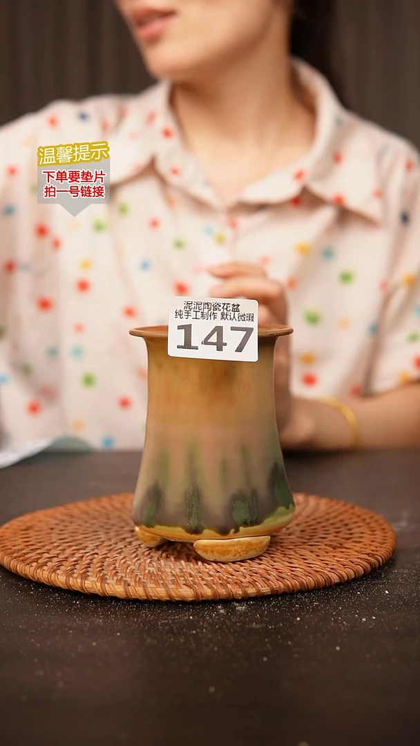 瓷片147内口径约5.5  外高约10.5
