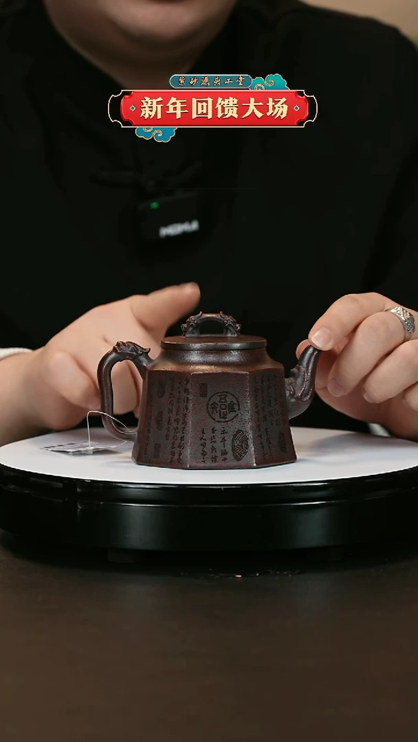 【闪购商品】紫砂茶壶紫砂茶壶