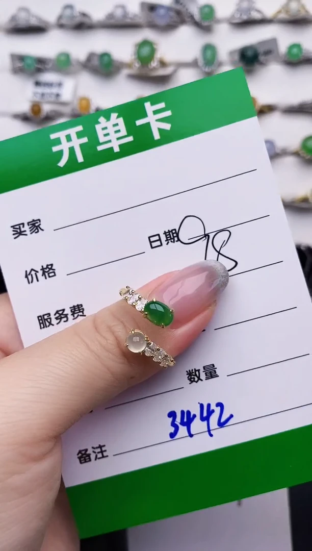 银S925镶嵌戒指翡翠3442