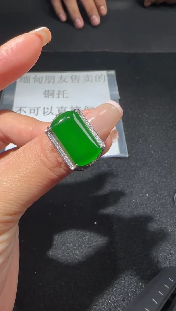 【闪购商品】翡翠戒指未镶嵌3887多样性发货拍一发一
