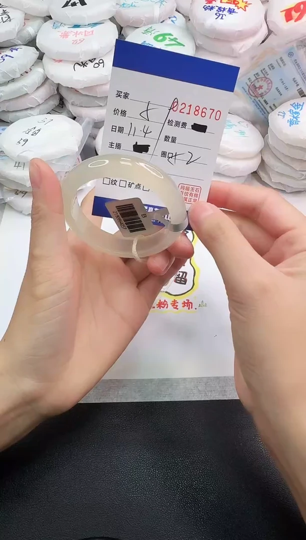 手镯玛瑙/玉髓未镶嵌8670