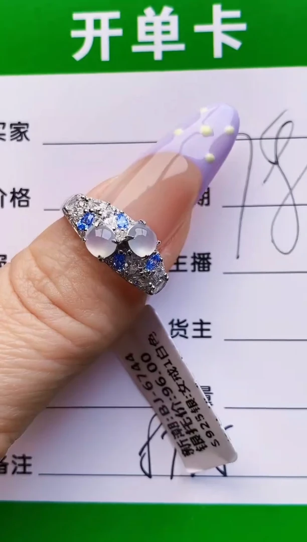 银S925镶嵌戒指翡翠8735