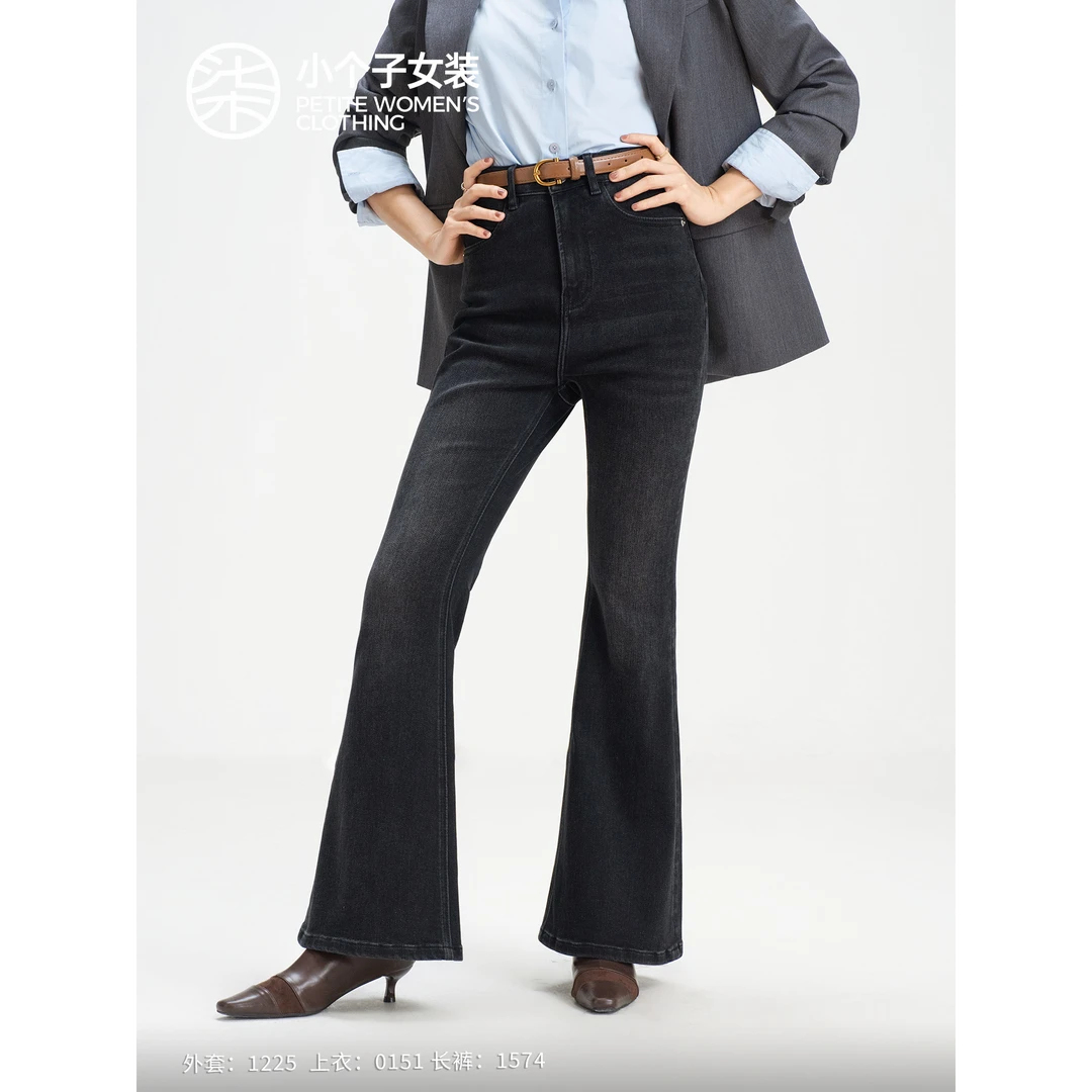 【柒量一裁】1574小个子黑色微喇牛仔裤女高腰气质通勤95-96cm裤子