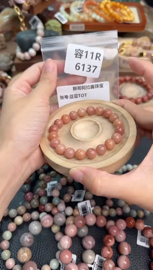 石英质玉手链未镶嵌豆***T11R6137