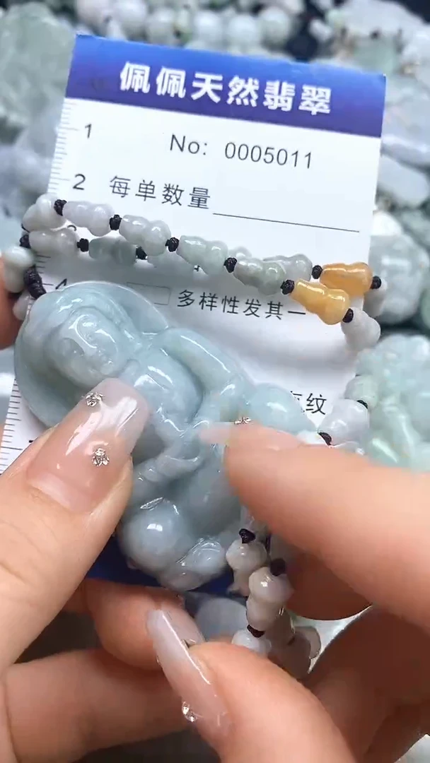 【闪购商品】翡翠吊坠(不含链)未镶嵌5011