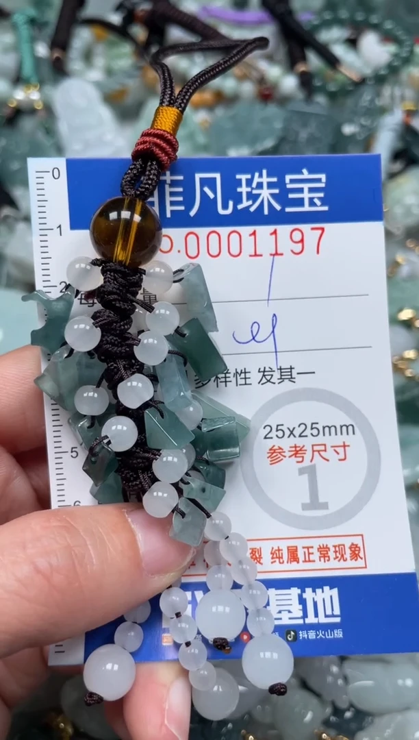 【闪购商品】翡翠颈饰未镶嵌00..1197