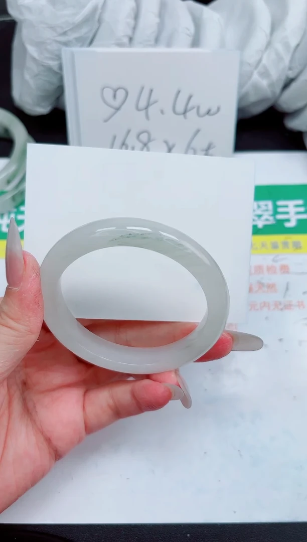 石英质玉手镯未镶嵌277-55.9