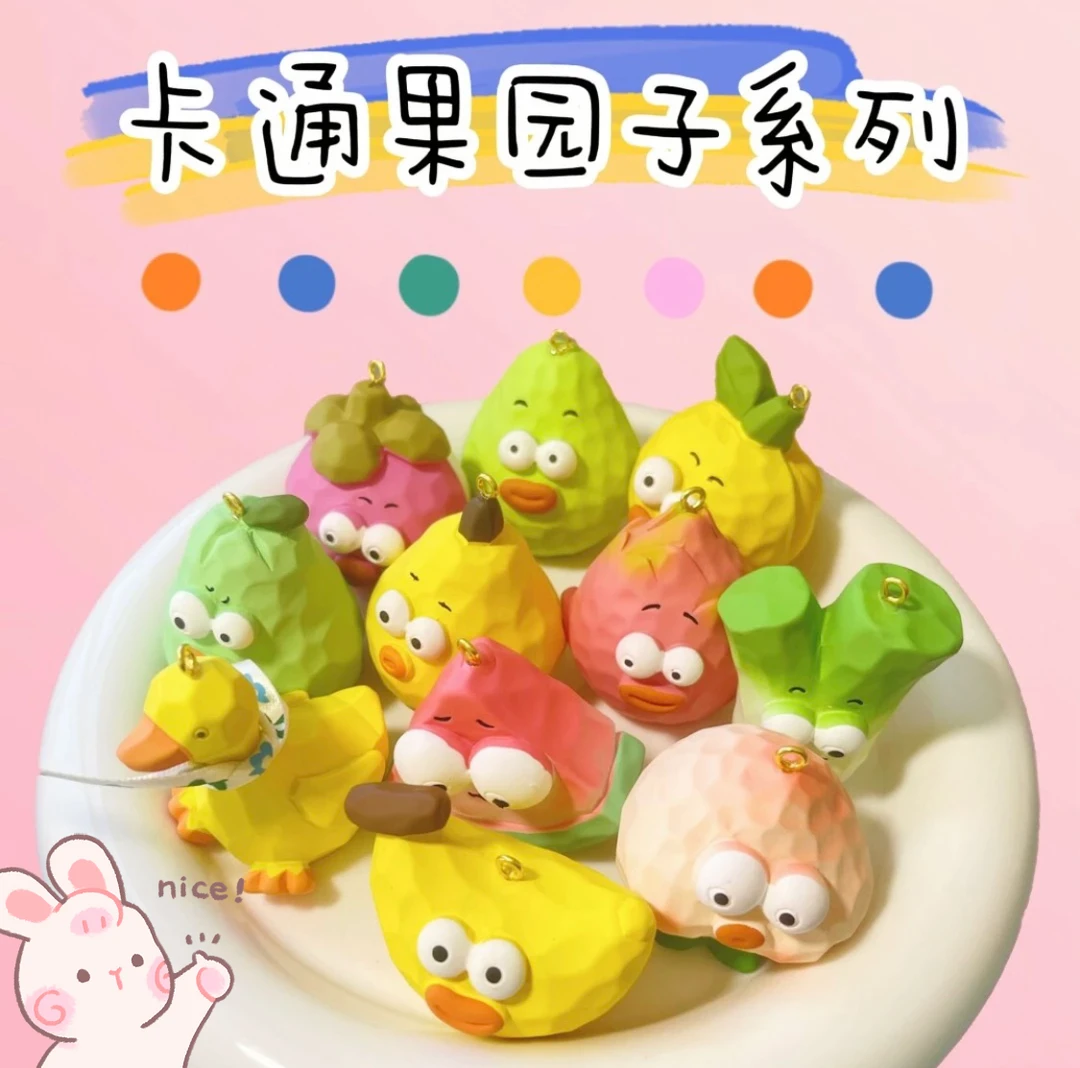 【九宫格】木雕风丑萌水果树脂DIY摆件