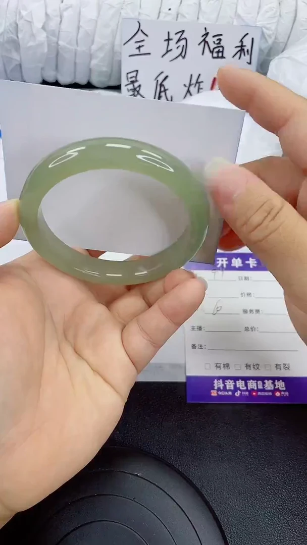 未镶嵌手镯石英质玉99-60/61