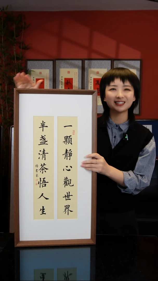 版画一颗静心观世界70*35直角