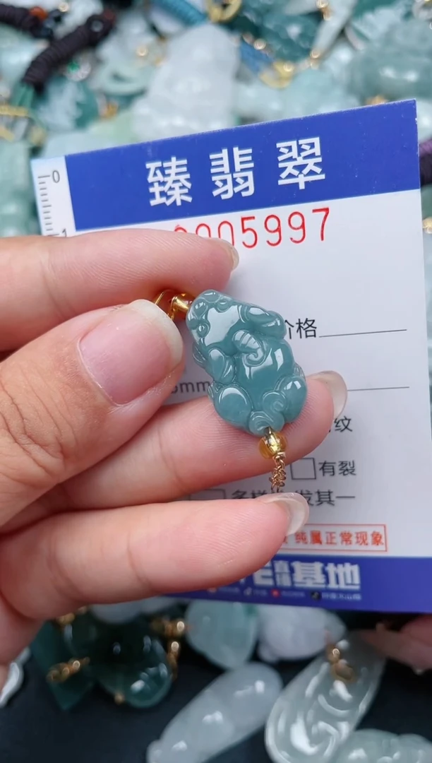 颈饰未镶嵌翡翠.0005997