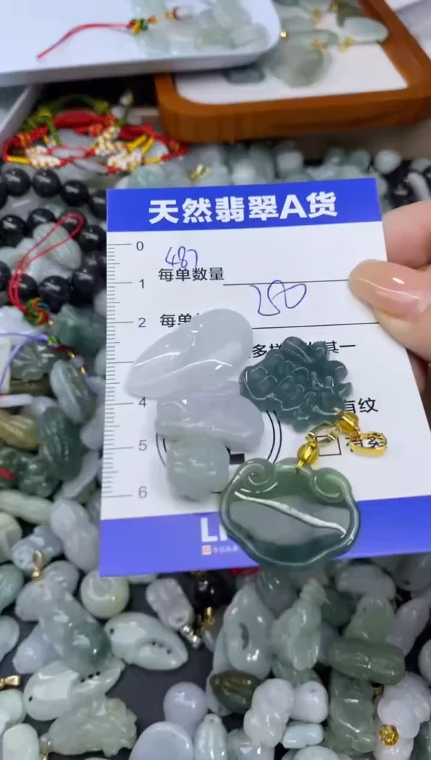 颈饰未镶嵌翡翠天然翡翠A货批量多样性发一件