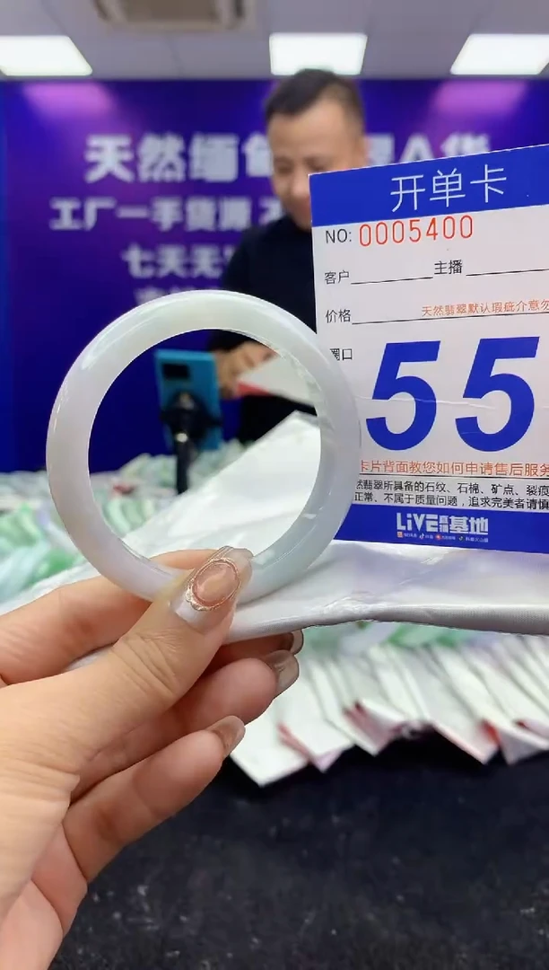 未镶嵌手镯翡翠AAAAAAAAAAAA