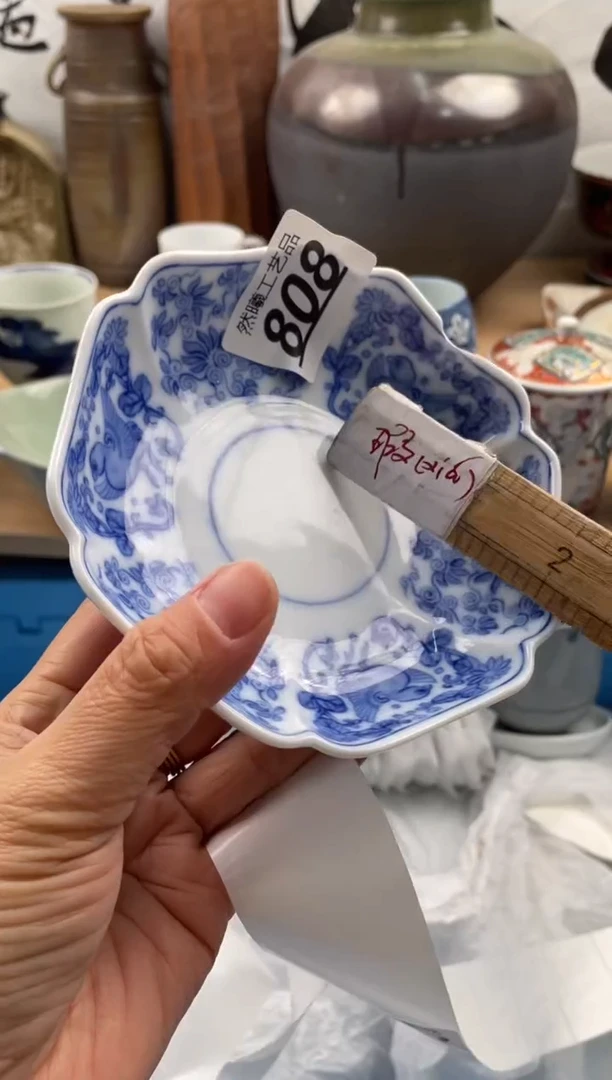 【闪购商品】瓷片808