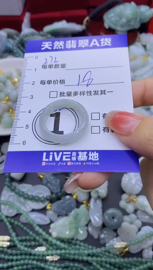 颈饰未镶嵌翡翠天然翡翠A货批量多样性发一件