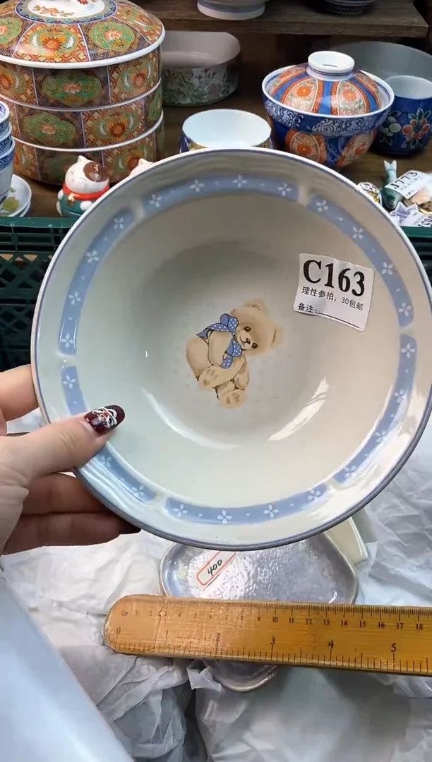 【闪购商品】瓷片[○･｀Д´･ ○]