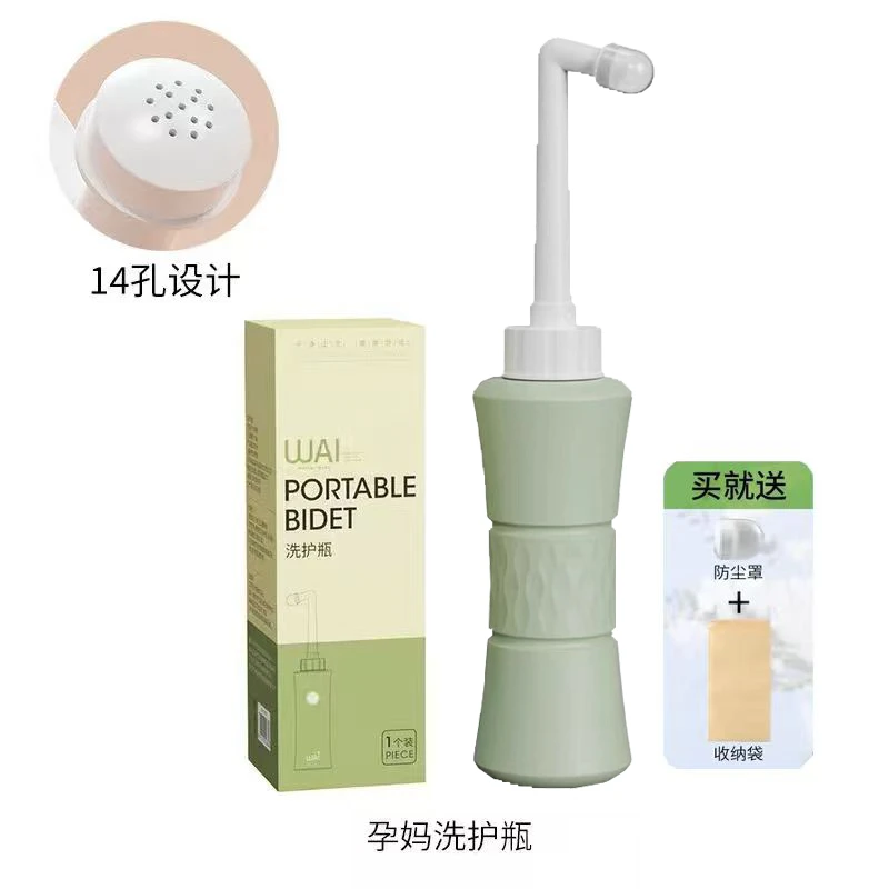 女性产妇清洗器产后冲洗器婴儿清洗术后便携洗护瓶