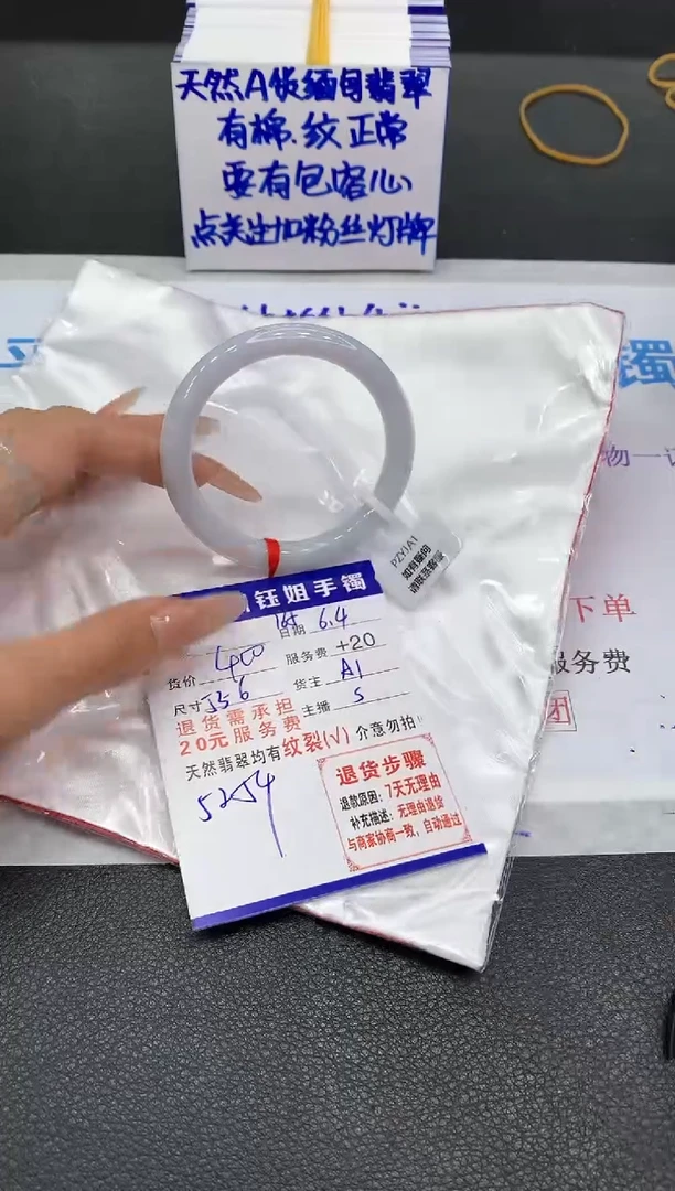 翡翠手镯未镶嵌1111111111