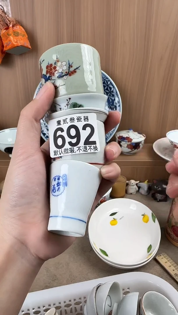 叶*零瓷器瓷器瓷器瓷器