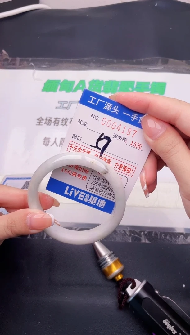 翡翠手镯未镶嵌按图片拍下发货87