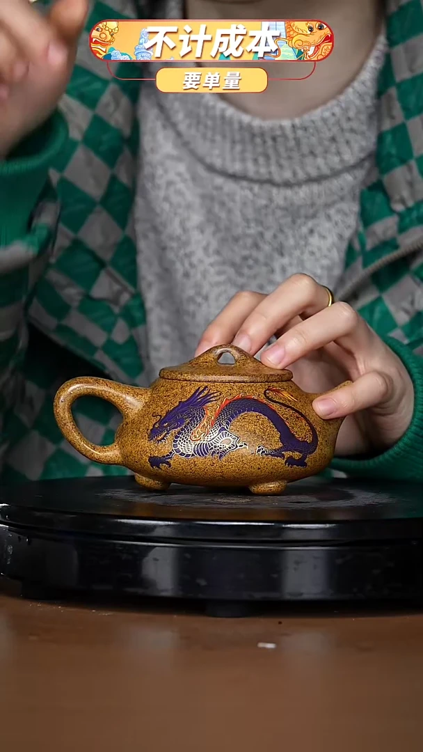 【闪购商品】宜兴原矿高端紫砂