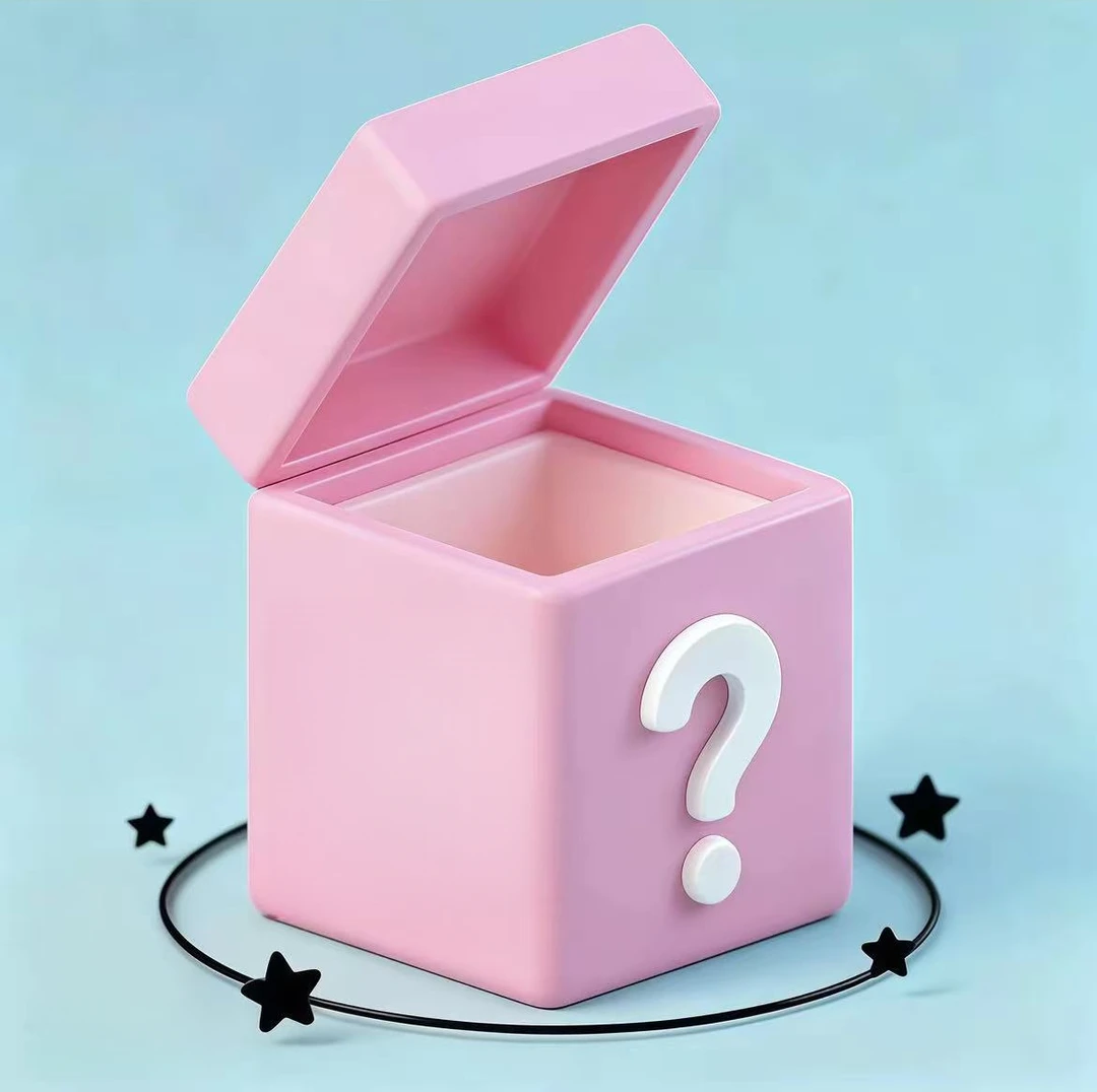 2821生活就像一个盲盒，惊喜和惊讶都需要自己开！