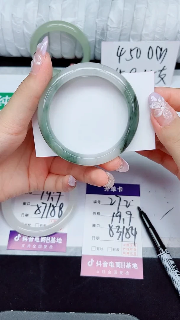 未镶嵌手镯石英质玉272-53/54