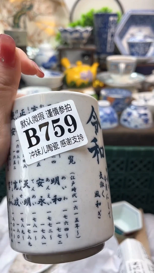 【闪购商品】满16米包邮一单一付不压单感谢支持