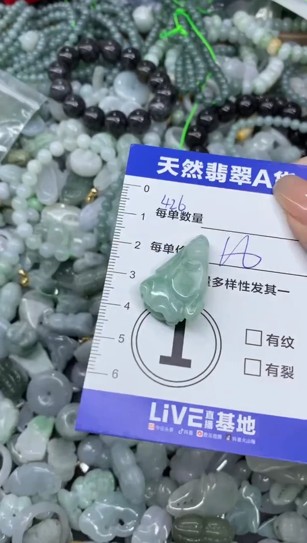 颈饰未镶嵌翡翠天然翡翠A货批量多样性发一件