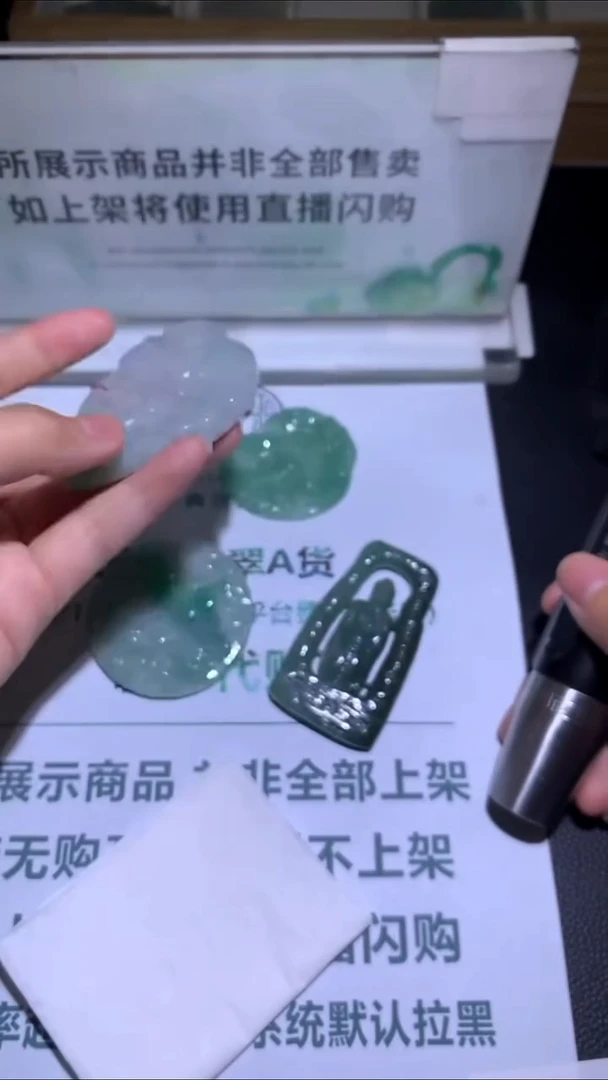 未镶嵌定制翡翠云***~-毛货-不退不换-