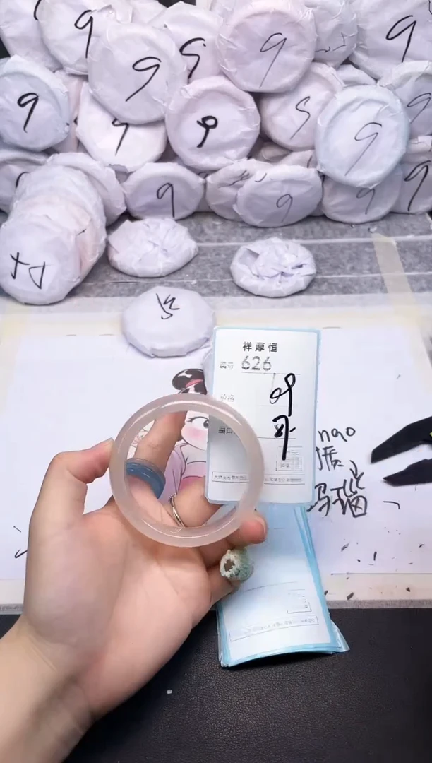 玛瑙/玉髓手镯未镶嵌626