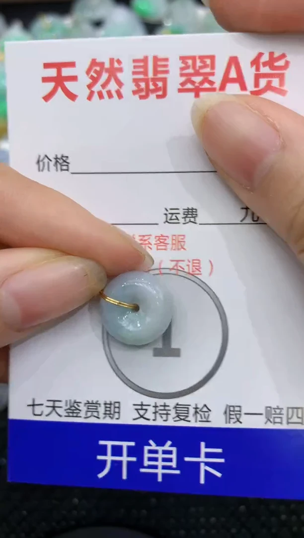 【闪购商品】翡翠颈饰合金8888888888