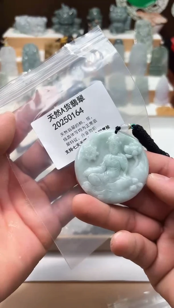 颈饰未镶嵌翡翠天然翡翠A货1204