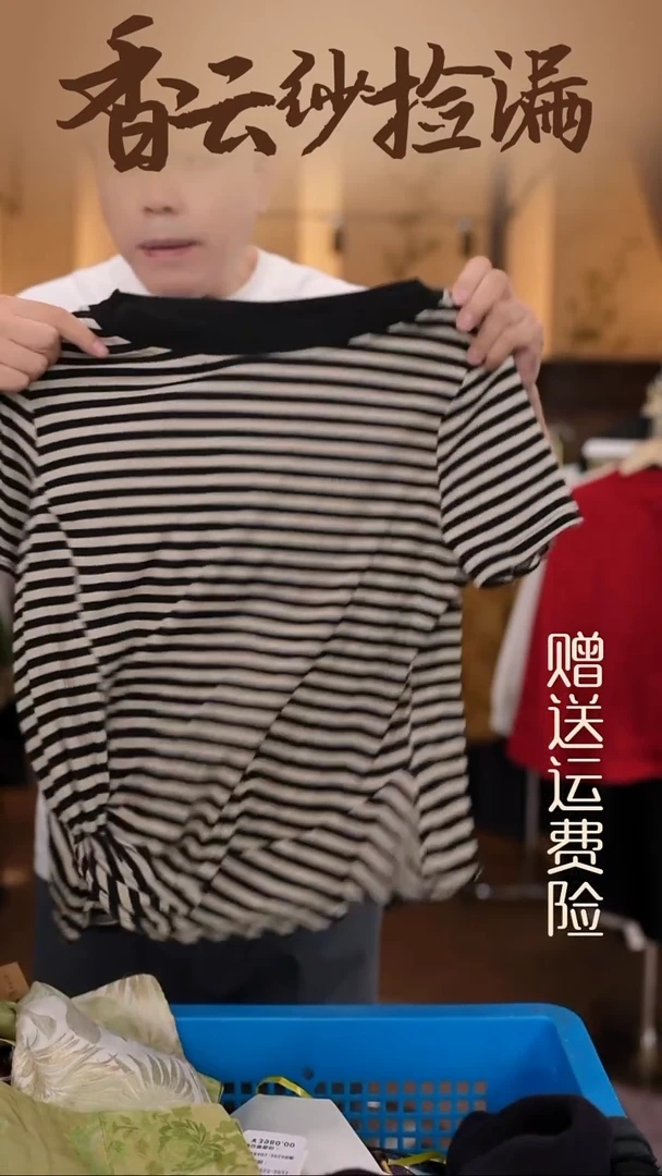 挂脖款5XL     香云纱清仓