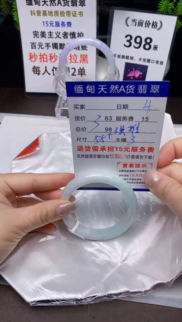 【闪购商品】翡翠手镯未镶嵌4天然A货缅甸翡翠需包容完美主义慎拍