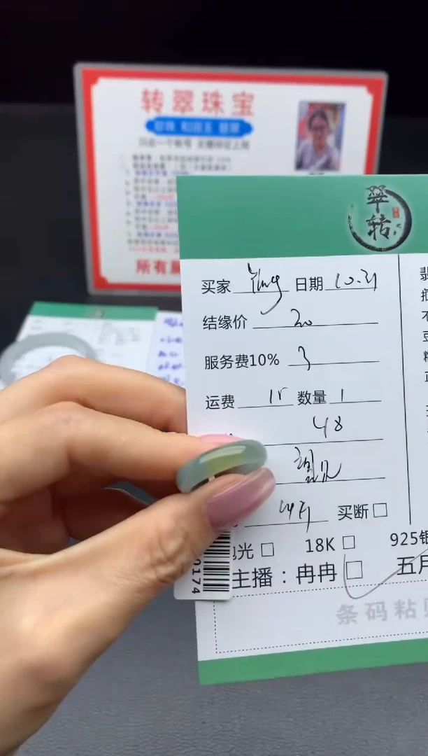 未镶嵌挂件翡翠?****～戒圈