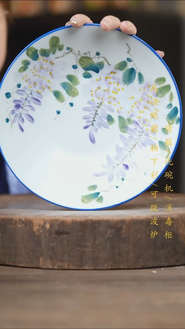 瓷片景德镇高温釉下彩（食品级）